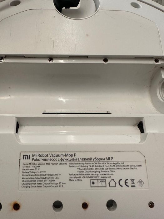 Mi Robot Vacuum-Mop P