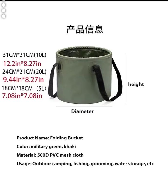 Складное ведро ПВХ. Ведро для прикормки, для рыбалки
