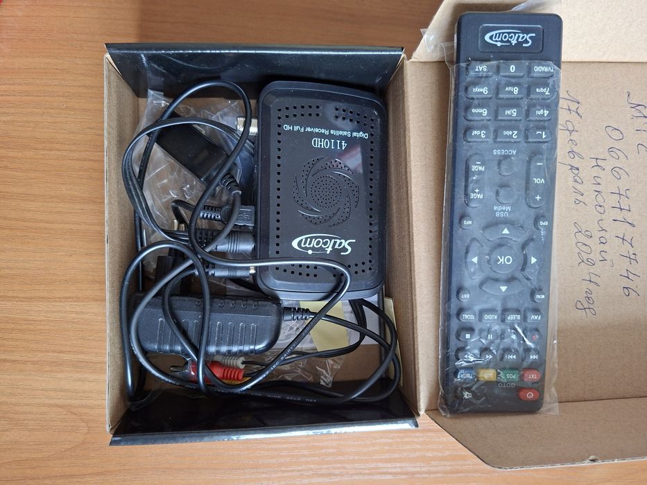 Супутниковий ресивер Sat-integral ABLE Full HD.