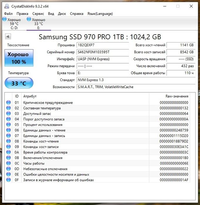 SSD Samsung 970 Pro 1TB (2bit MLC)- Состояние нового! 100% Здоровье диска!