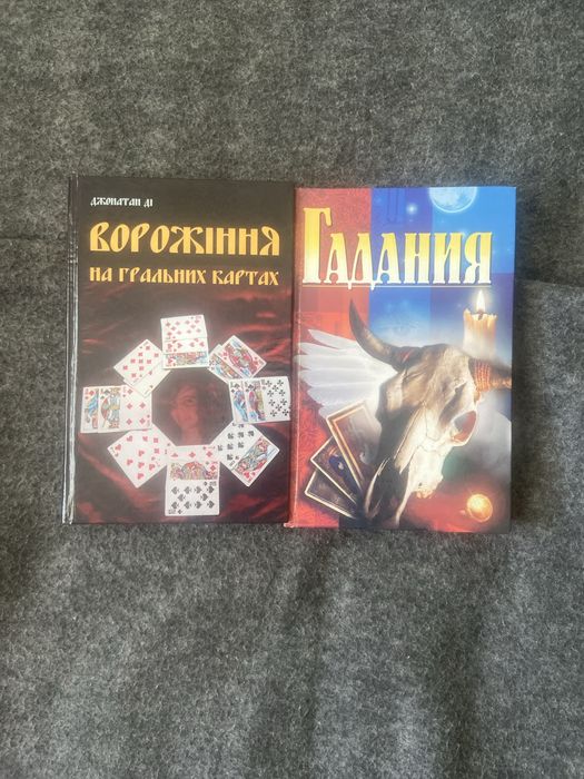 Карты ТАРО подсказки для начинающих