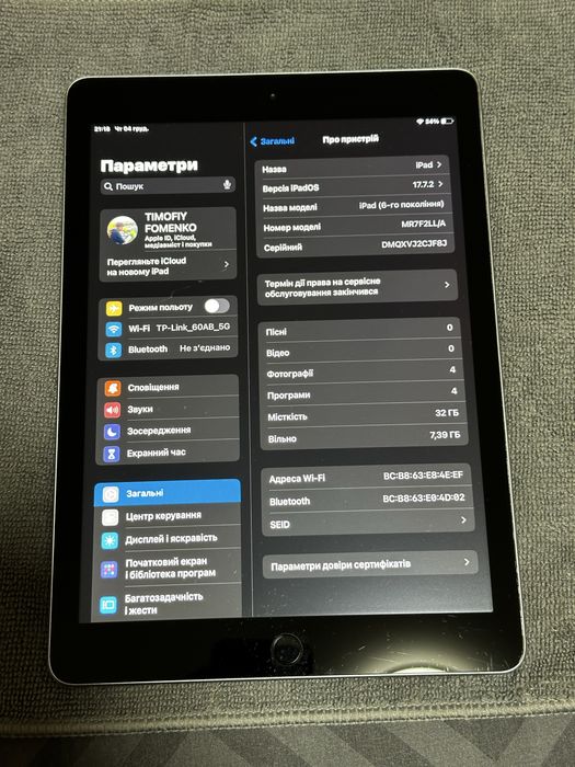 продам обміняю айпад 6 ipad 6
