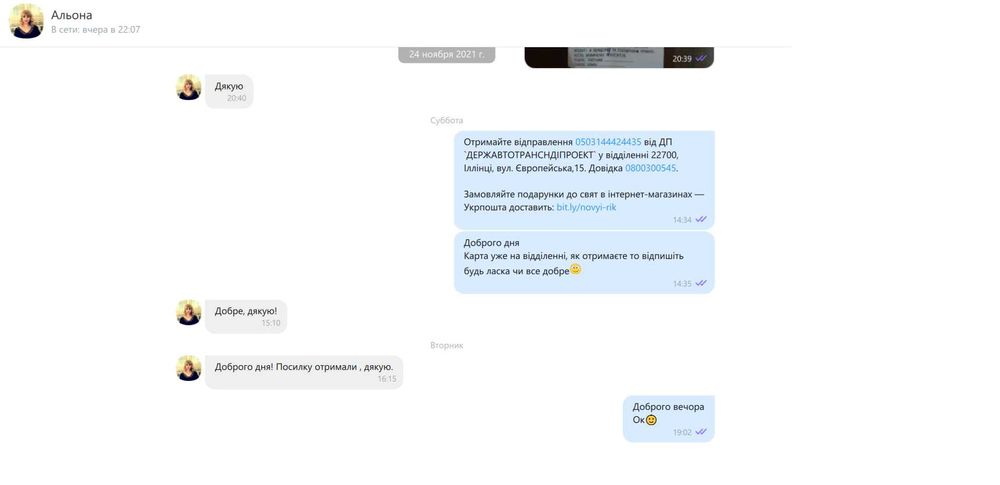 Карта водія для цифрового тахограва, Код 95, АДР швидко,БЕЗ ПРЕЛОПЛАТИ