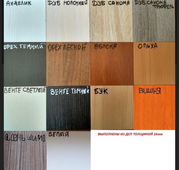 Шкаф для обуви, тумба для обуви, обувница, прихожая