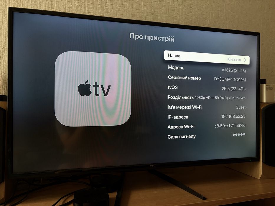Медіаплеєр Apple TV HD 4 generation 32GB (модель A1625)