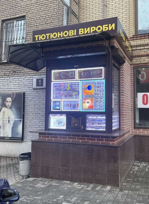 Капитальный киоск, МАФ , ларек