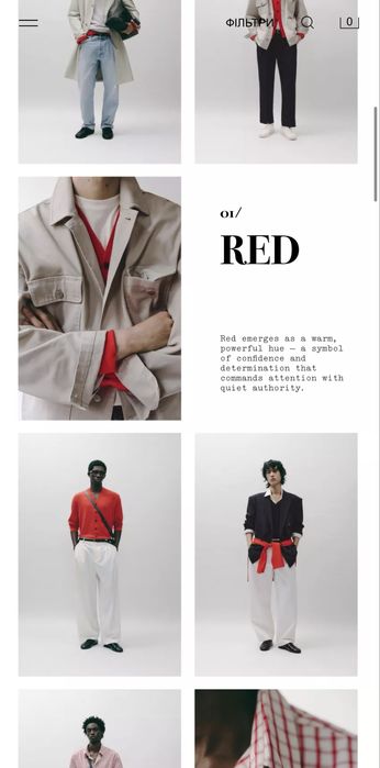 Одяг Zara man and girl