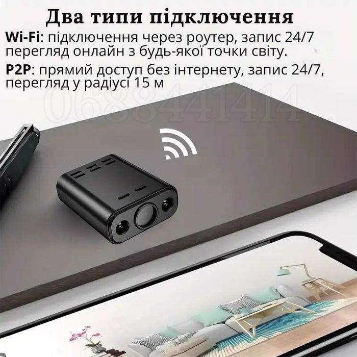 Міні камера 5Мп з нічним баченням, акумулятором, датчиком руху O-Kam