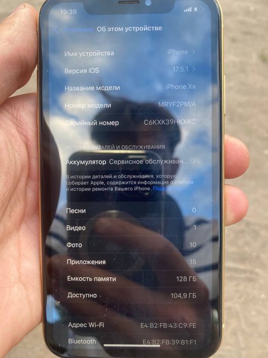 Айфон хр 128 гб