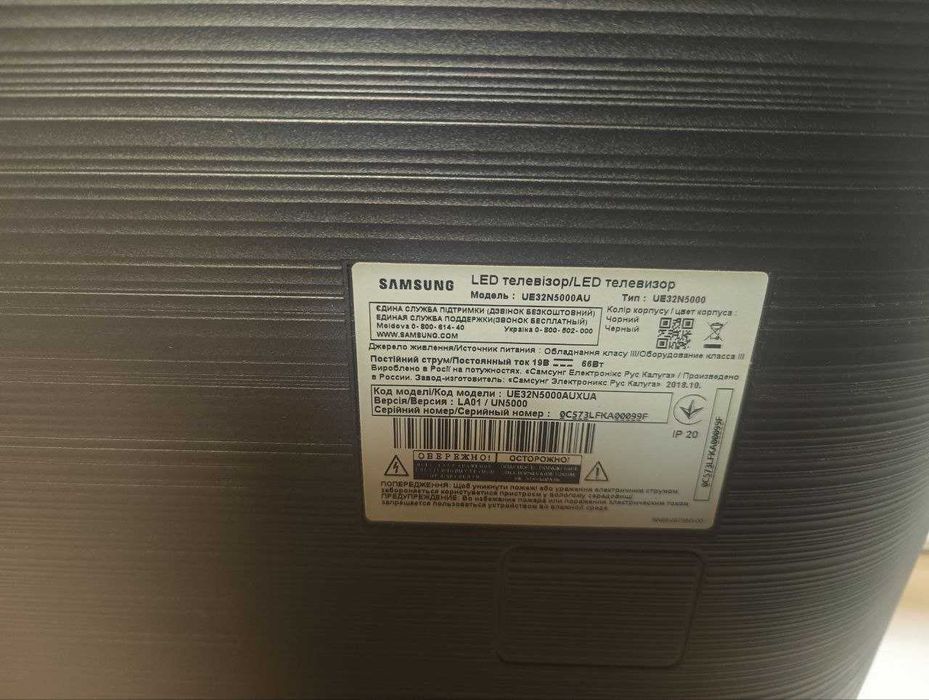 Телевизор-монитор  32" Samsung Full HD