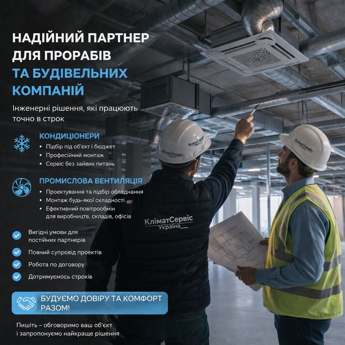 Установка  кондиционера, ремонт, чистка, кондиционера