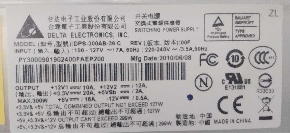 Продам блок питания на компьютер