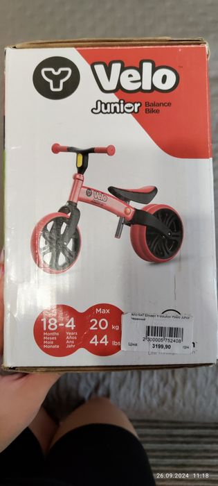 Продам велобіг ! Вік від 18-4 років!