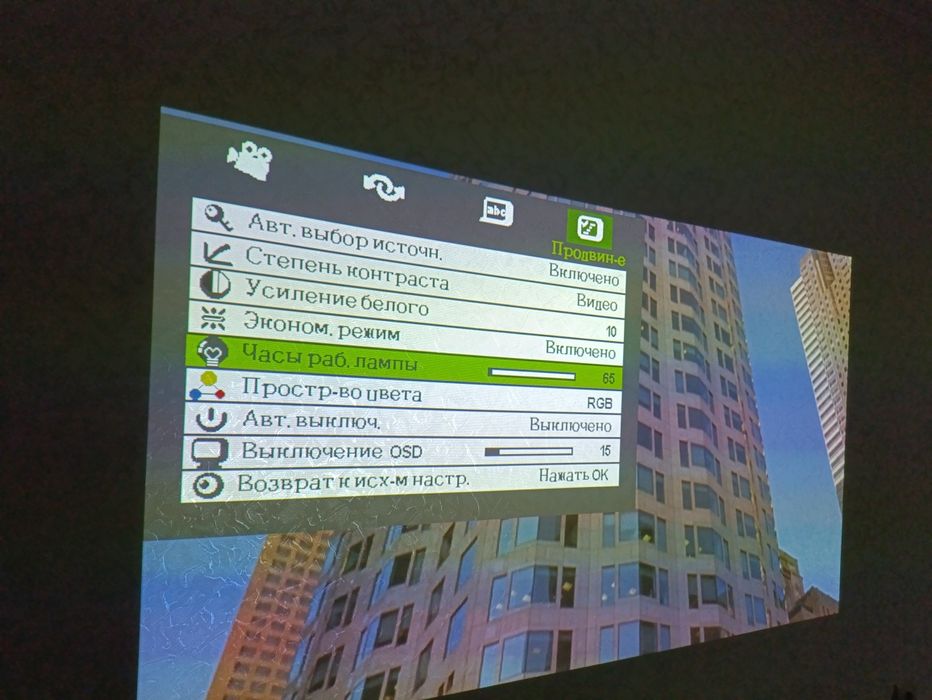 Проектор мультимедийный LG RD-JS31