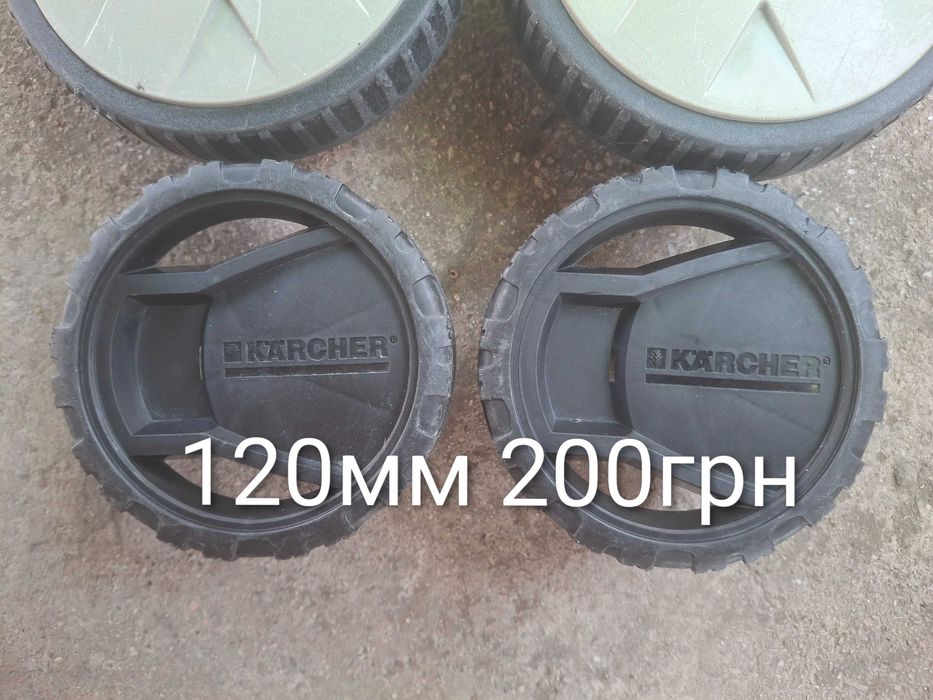 Колеса karcher пластиковые