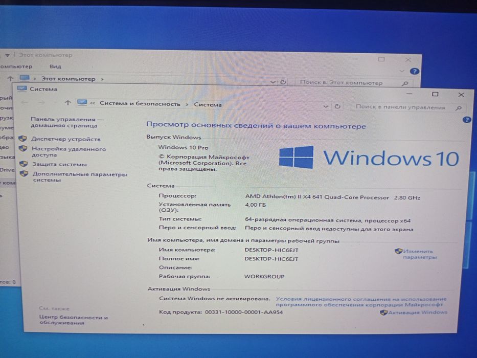 Системный блок ПК