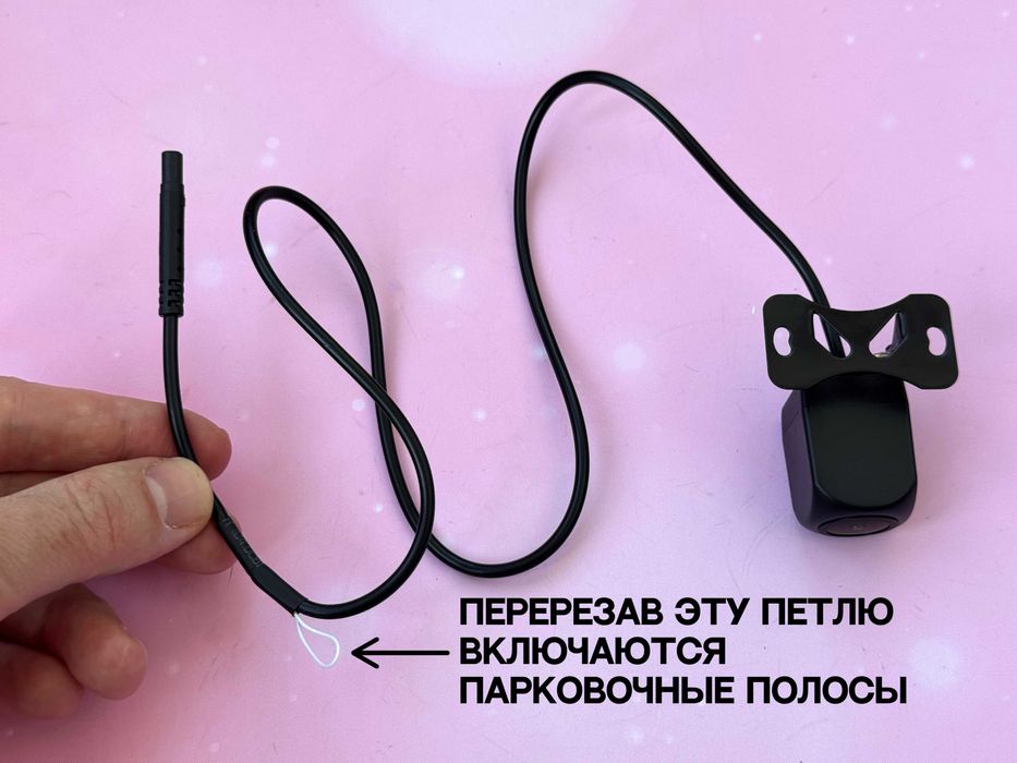 Камера со ВСЕМИ типами сигнала, подойдет на любое авто