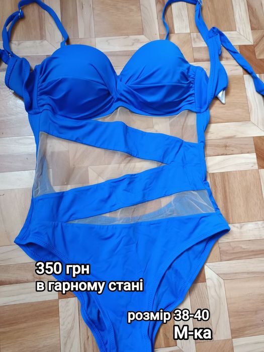 Купальник жіночій. Суцільний.