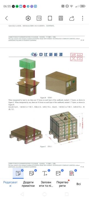 Акумулятор залізо-фосфатні 32140FS 33140 LifePo CBAK ОРИГІНАЛ є ОПТ