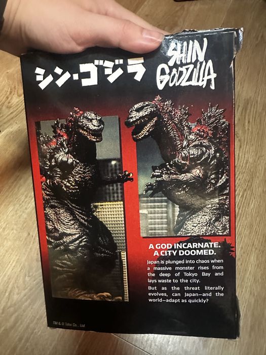 Figurka Shin Godzilla 2024