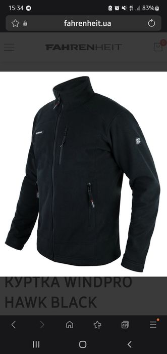 Куртка WindPro Hawk Black
