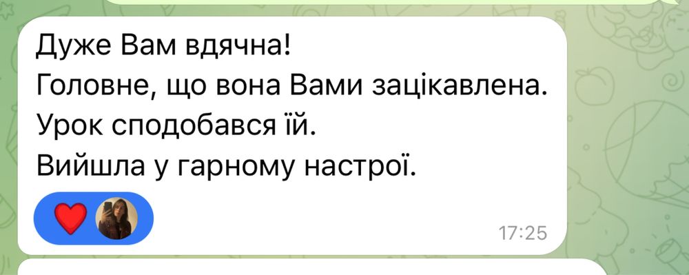 Репетитор з хімії ( 200 грн/год для всіх)