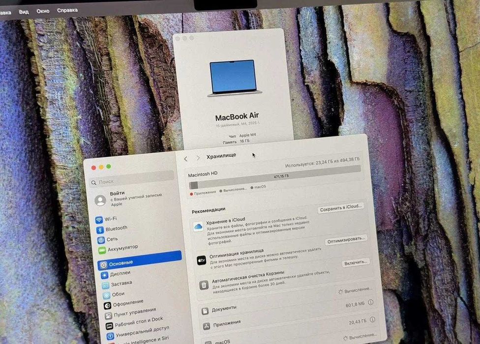 MacBook Air 15 2025 M4/16/512 Siver