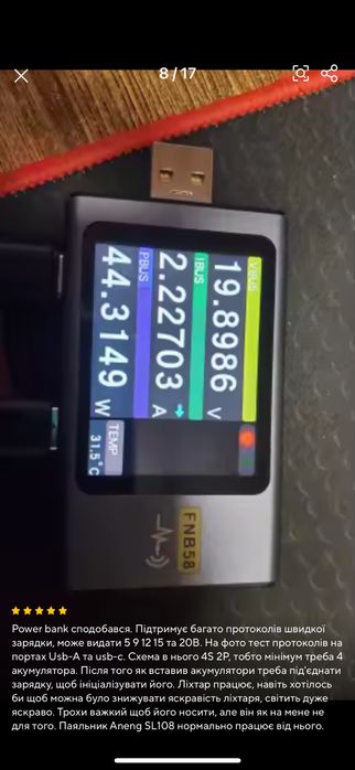 Павербанк на елементах Tesla 18650 type C 44wat