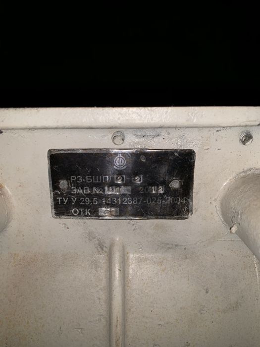 Продам шлюзовой затвор БШМ-2, питатель