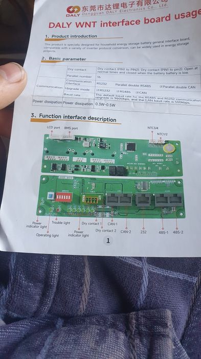 Daly плата для паралельного підключення.Підключення по  rs484,can