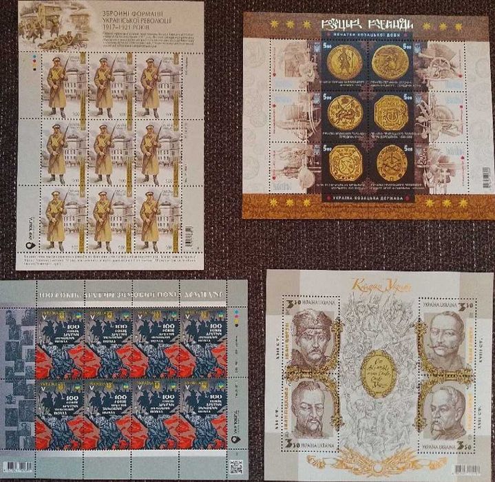 Марки битва зброя армія війна Бенсі ЗСУ ГРУ майдан Політех НБУ УНР