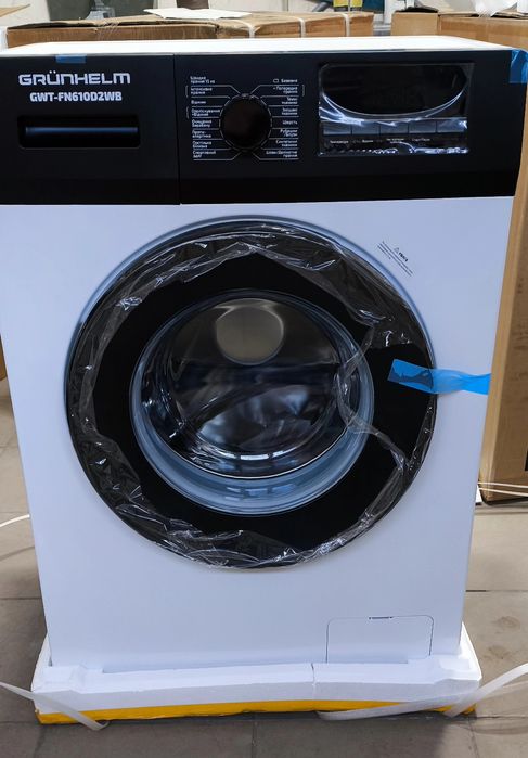 Купуй мене  пральну машинку grunhelm