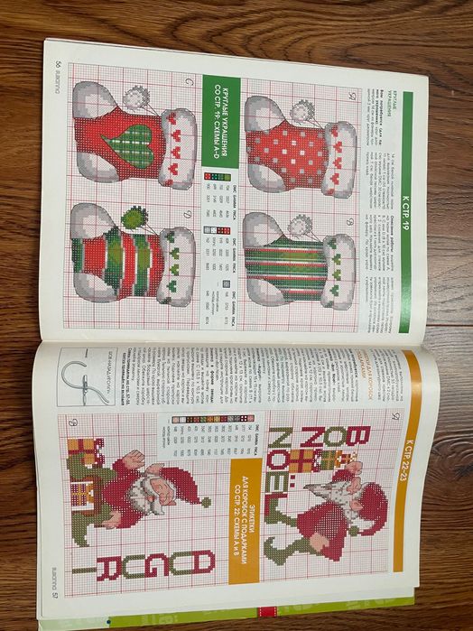 Журнал SUSANNA 6/2013 рукоделие новогодние сюжеты и не только