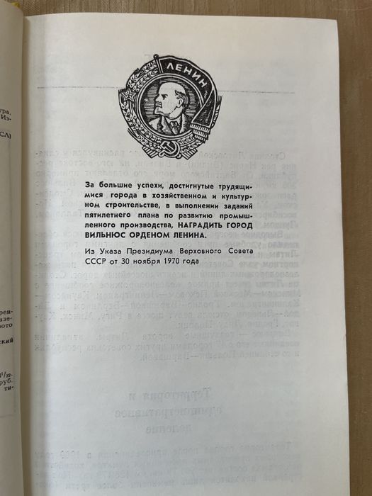 Vilnjus przewodnik w jezyku rosyjskim