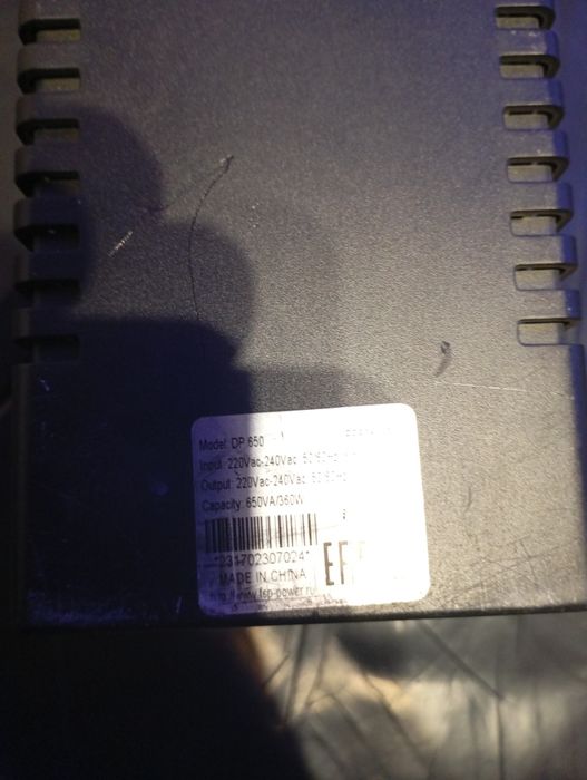 Продам разные UPS ИБП