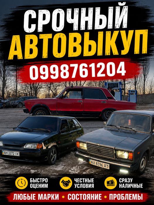 Ваз 2106 газ/бензин ЦЕНА ДО ЗАВТРА