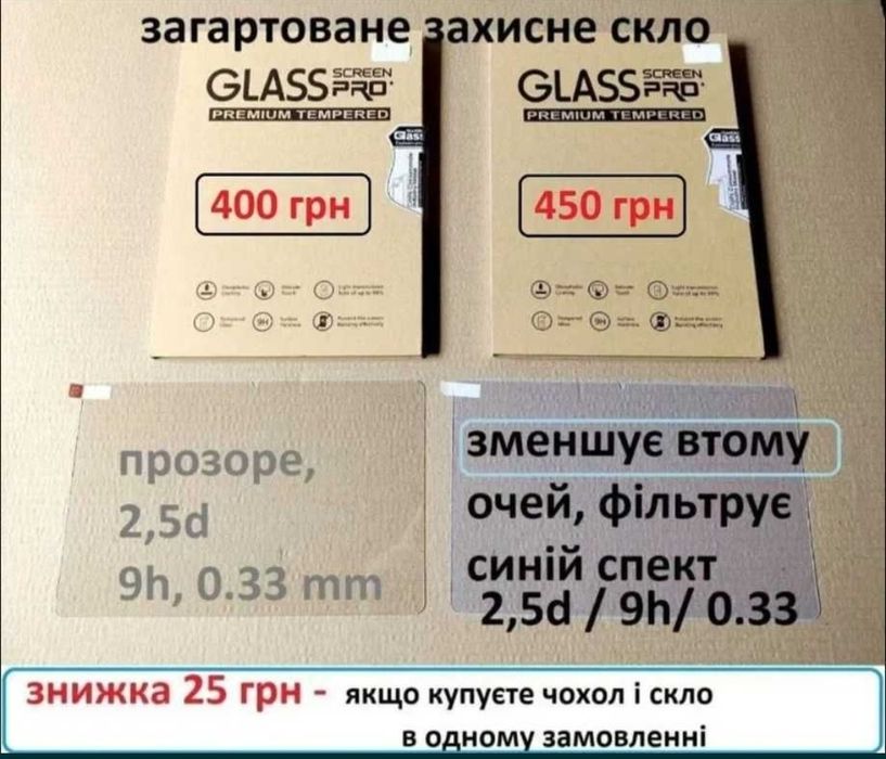 Смарт чохол Lenovo Idea tab pro /Xiaoxin pad pro 12.7 2025 на силіконі