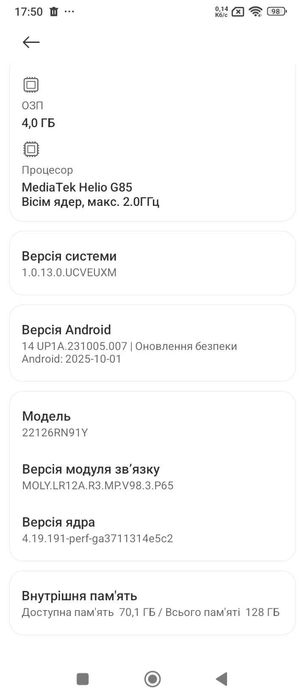 Телефон Redmi 12 C  4/128 GB  з NFC в гарному стані
