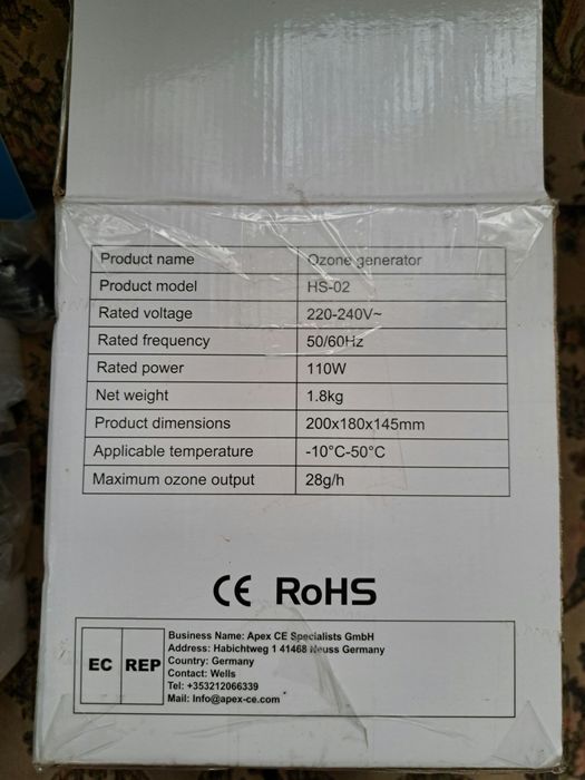 Germany profisional Озонатор 28mg