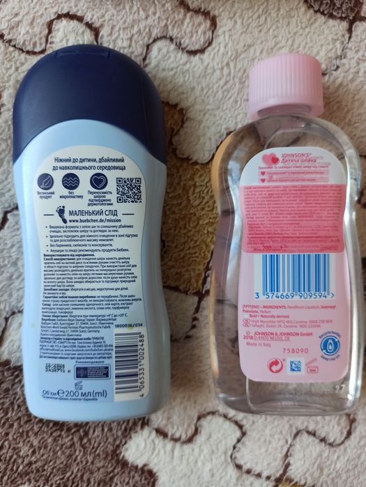 Набір в пологовий для мами та дитини