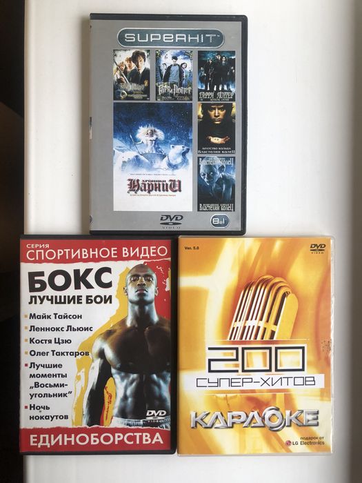 DVD Детские мультфильмы и фильмы: 20 грн. - CD / DVD / пластинки