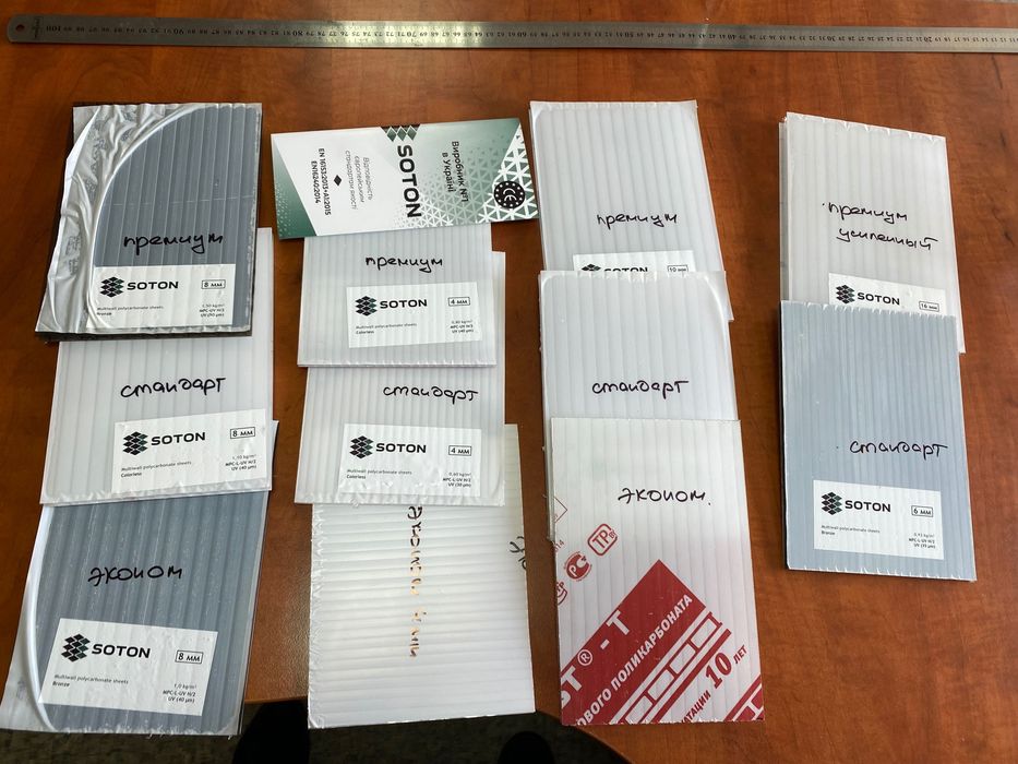 Поликарбонат сотовый и монолитный (Швейцария, Чехия, Украина) НАЛИЧИЕ!