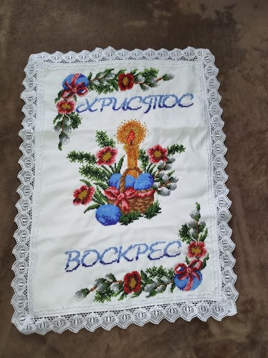 Великодній рушник