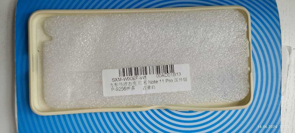 Чохол Redmi Note 11Pro