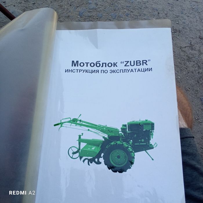 Продам мотоблок Zubr