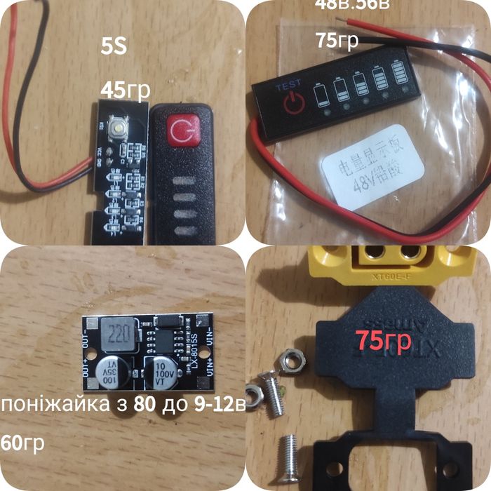 Колонка Bluetooth для велосипеда
