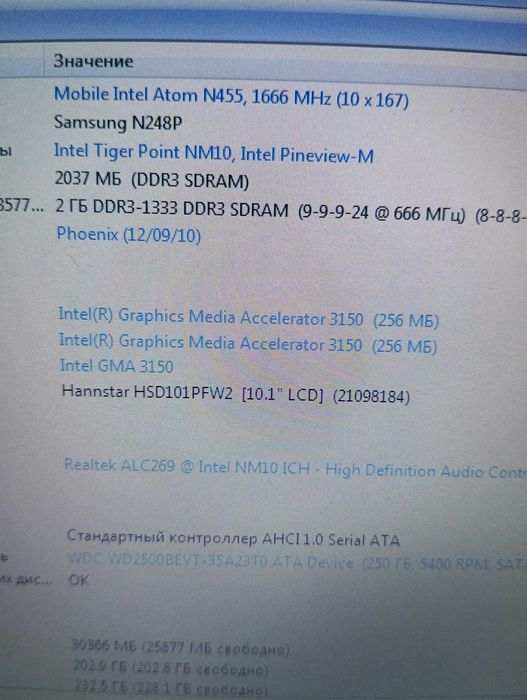 Ноутбук нетбук Samsung n143 Plus