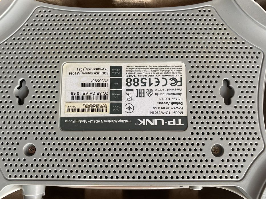 TP-LINK роутер, працює