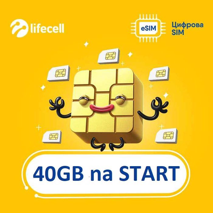 Karta eSim Lifecell Ukraina roaming UE Szwajcaria 40GB na start