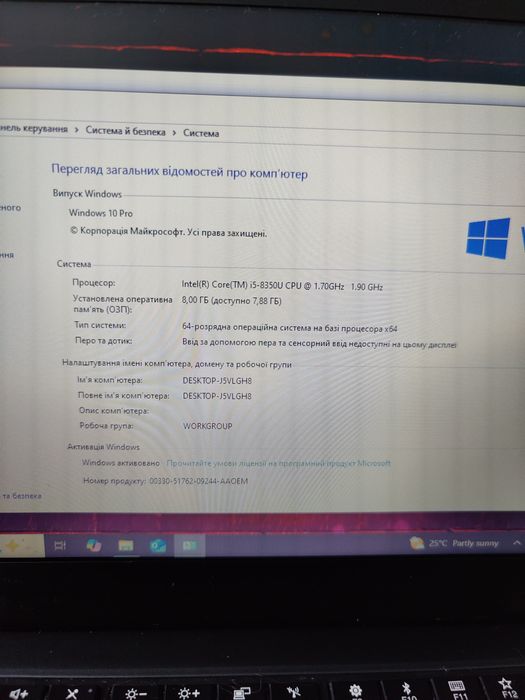 Компактний 12.5 lenovo ThinkPad x280 /i5 8350у/8 ГБ/SSD 256